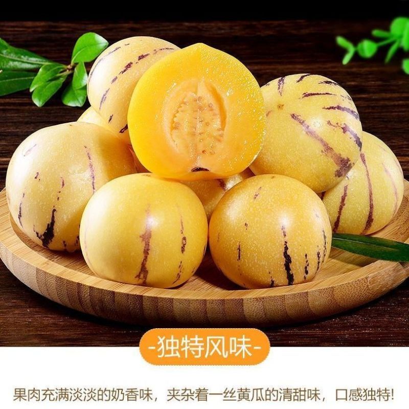 【首单直降】云南石林人参果低糖七彩黄果黄心应季孕妇水果人