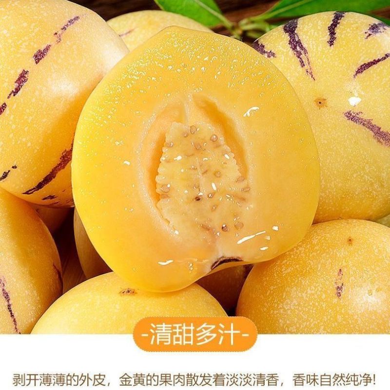 【首单直降】云南石林人参果低糖七彩黄果黄心应季孕妇水果人