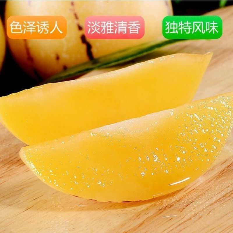 【首单直降】云南石林人参果低糖七彩黄果黄心应季孕妇水果人