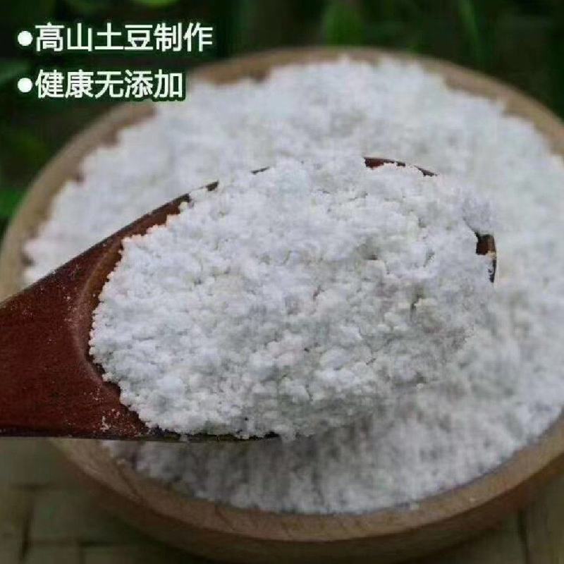 恩施土豆淀粉，原料来自恩施高山富硒土豆，天然含硒