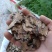 川芎/川芎片/精选好货/批发兼零售，量大可商议，全国包邮