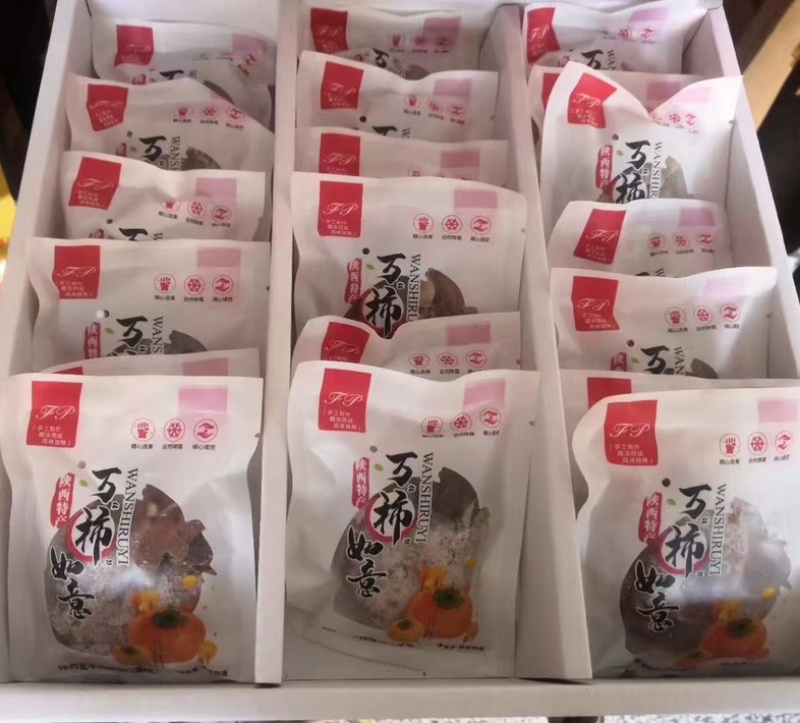 富平柿饼预售