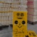 生活用纸厨房用纸酒店用纸涉及面广泛来电咨询