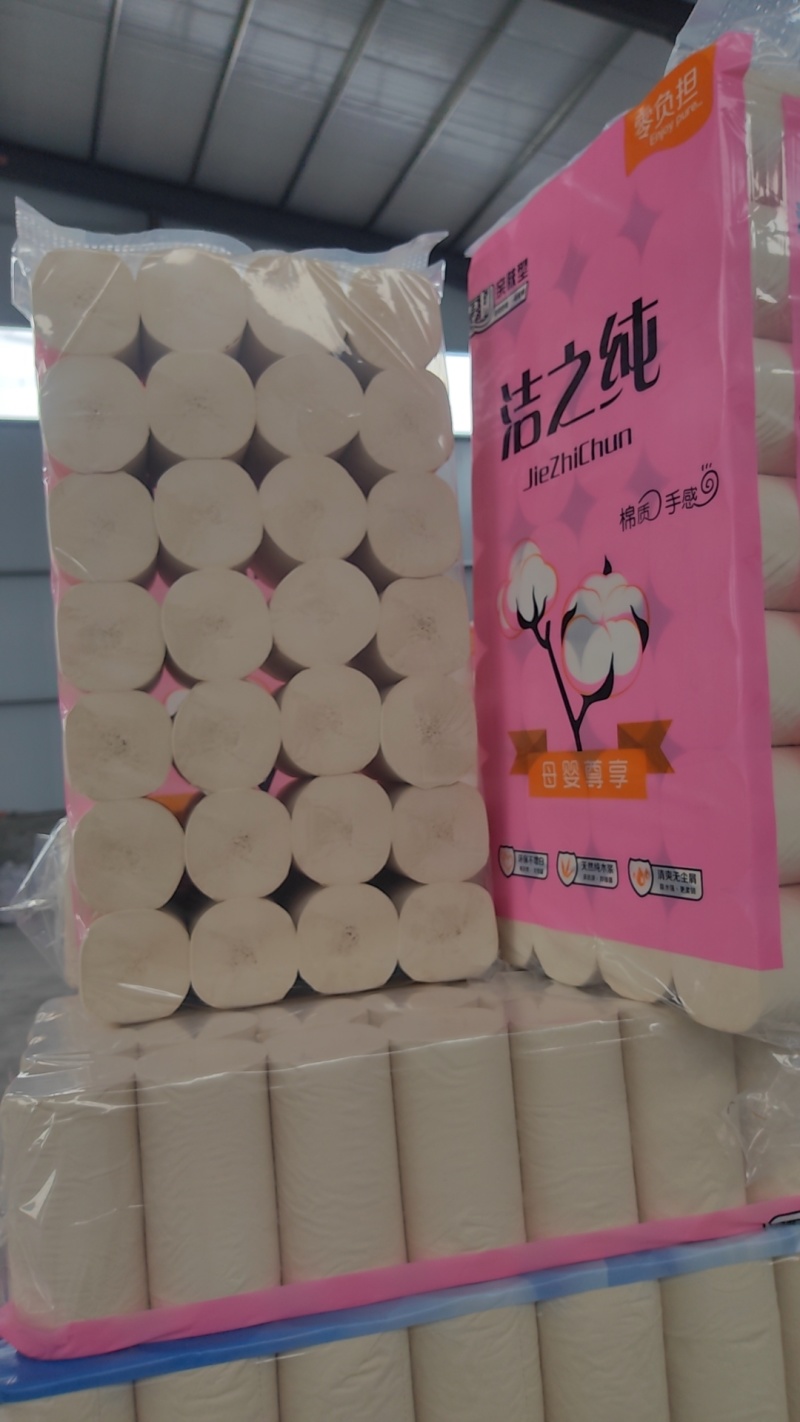 生活用纸厨房用纸酒店用纸涉及面广泛来电咨询