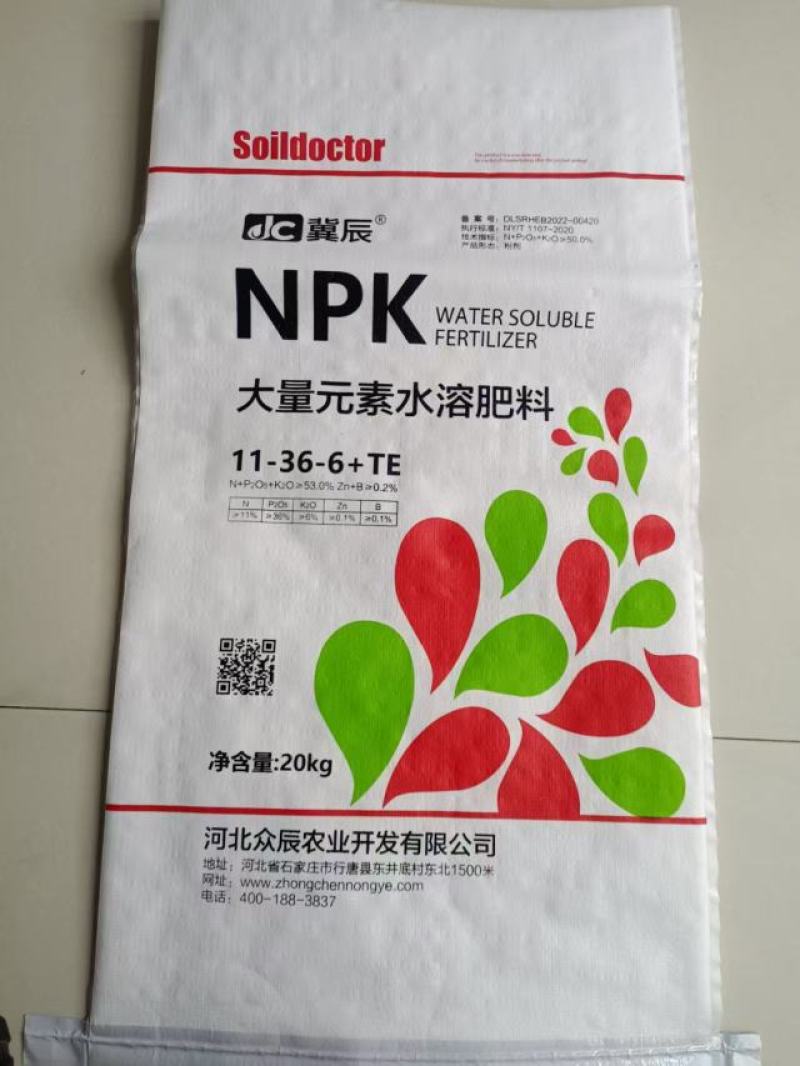 厂家直销大量元素高钾，高磷，高氮，平衡20-20-20