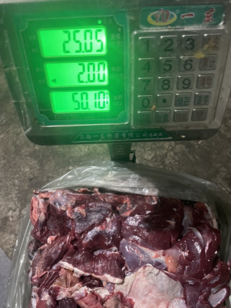 牛肉去骨四分体大块牛肉厂家直供品质保障量大优惠