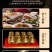 长白山人参枸杞酒52度