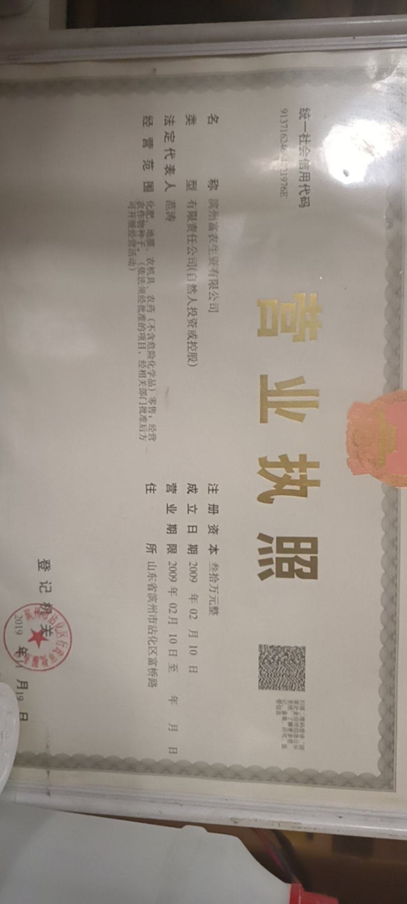 小麦田套餐杀虫杀菌调节防病增产杀虫一次可以省工省力