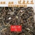 广西农家自晒现采草药一点红草干品叶下红红背