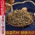 中药材野生白花蛇草百花蛇舌草新品干货500克2斤包邮