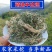 野生半边莲半边连半边花细米草无硫品质当季新货干中药材精选