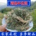 野生半边莲半边连半边花细米草无硫品质当季新货干中药材精选