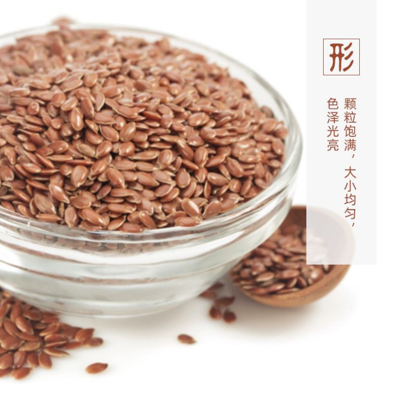 【实力商家】亚麻籽生胡麻籽子干货杂粮可榨油欢迎致电详谈