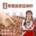 【实力商家】亚麻籽生胡麻籽子干货杂粮可榨油欢迎致电详谈