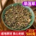 旱莲草500g克中药材正品墨旱莲旱连草旱墨莲新鲜乌心草另