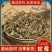 蛇莓中药材正品天然500g包邮蛇莓草干蛇泡草地莓