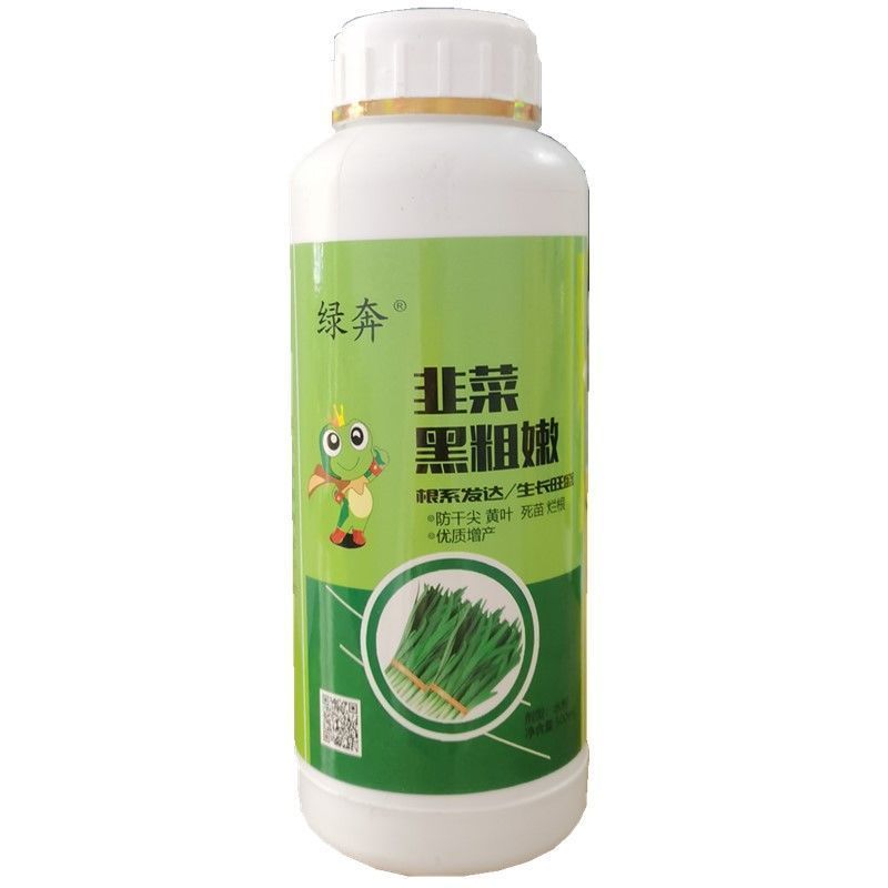 韭菜专用叶面肥韭菜增产黑粗绿嫩韭菜干尖灵