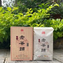 布朗老茶头老茶头--发酵的精华