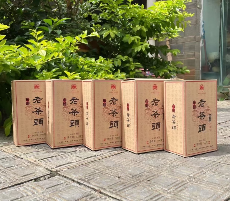 布朗老茶头老茶头--发酵的精华