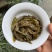 勐库双江营盘古树茶