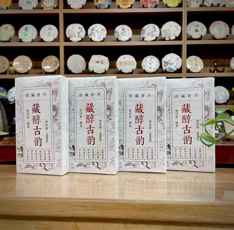 藏醇古韵厚砖（大份量）“醇香、糯香”老味茶砖，