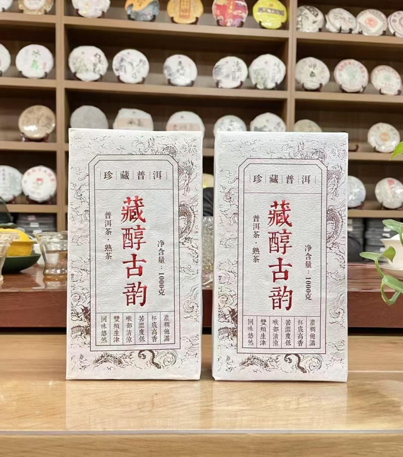 藏醇古韵厚砖（大份量）“醇香、糯香”老味茶砖，