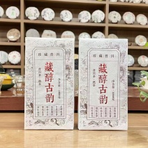 藏醇古韵厚砖（大份量）“醇香、糯香”老味茶砖，