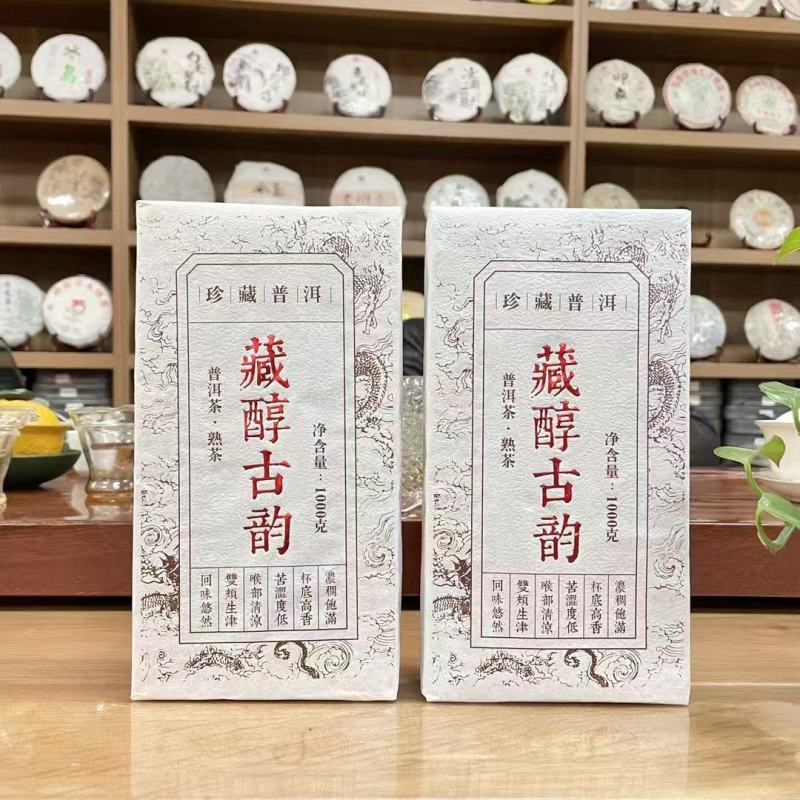 藏醇古韵厚砖（大份量）“醇香、糯香”老味茶砖，
