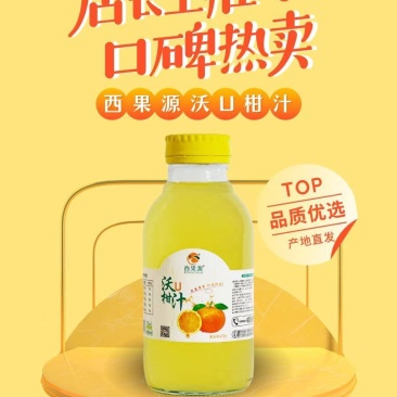 广西武鸣西果源淘宝拼多多抖音店铺诚邀电商主播网红加盟合作