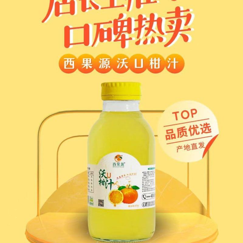 广西武鸣西果源淘宝拼多多抖音店铺诚邀电商主播网红加盟合作