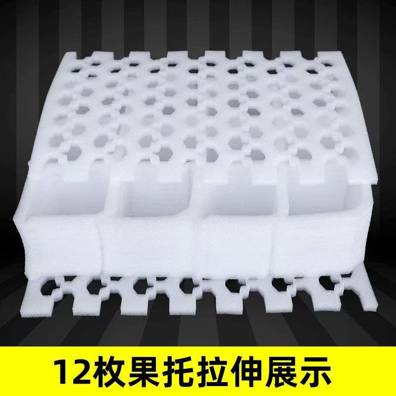 水果箱专用珍珠棉规格齐全工厂直发支持定制量大从优对接全