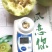 马连庄甜瓜苗日本甜宝甜瓜苗脆蜜甜瓜苗现货直发