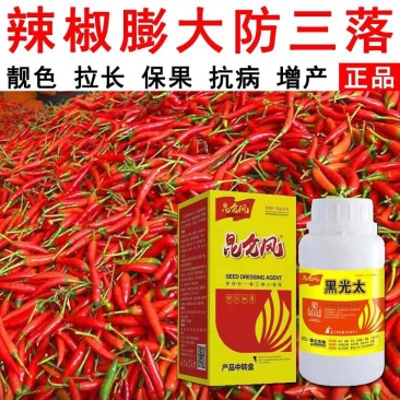昆仑风叶面肥辣椒芹菜玉米药材抗病增产生根壮苗膨果抗重茬