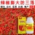 昆仑风叶面肥辣椒芹菜玉米药材抗病增产生根壮苗膨果抗重茬
