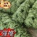 🔥优质豆王无筋豆价格爆跌‼️现摘现卖。
