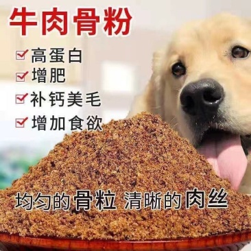 狗粮