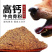 狗粮