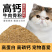 狗粮