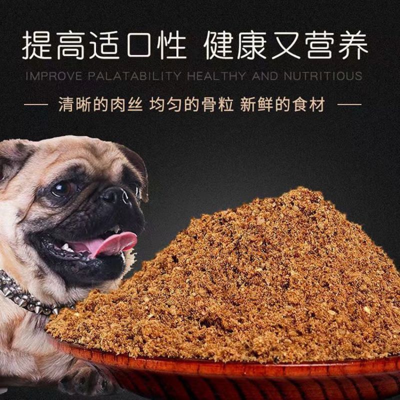 狗粮
