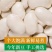 白芸豆精选白芸豆大颗粒手选一公斤起批