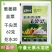 葱姜韭蒜干尖灵黄叶灵中量元素水溶肥叶面肥预防黄叶干尖卷叶病