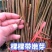 红油香椿苗树绿油香椿树苗产量高四季食用椿树苗盆栽地栽香椿