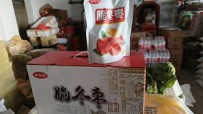 自家产的脆冬枣物美廉价价格可以商量量大优惠