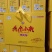 小米礼盒产品