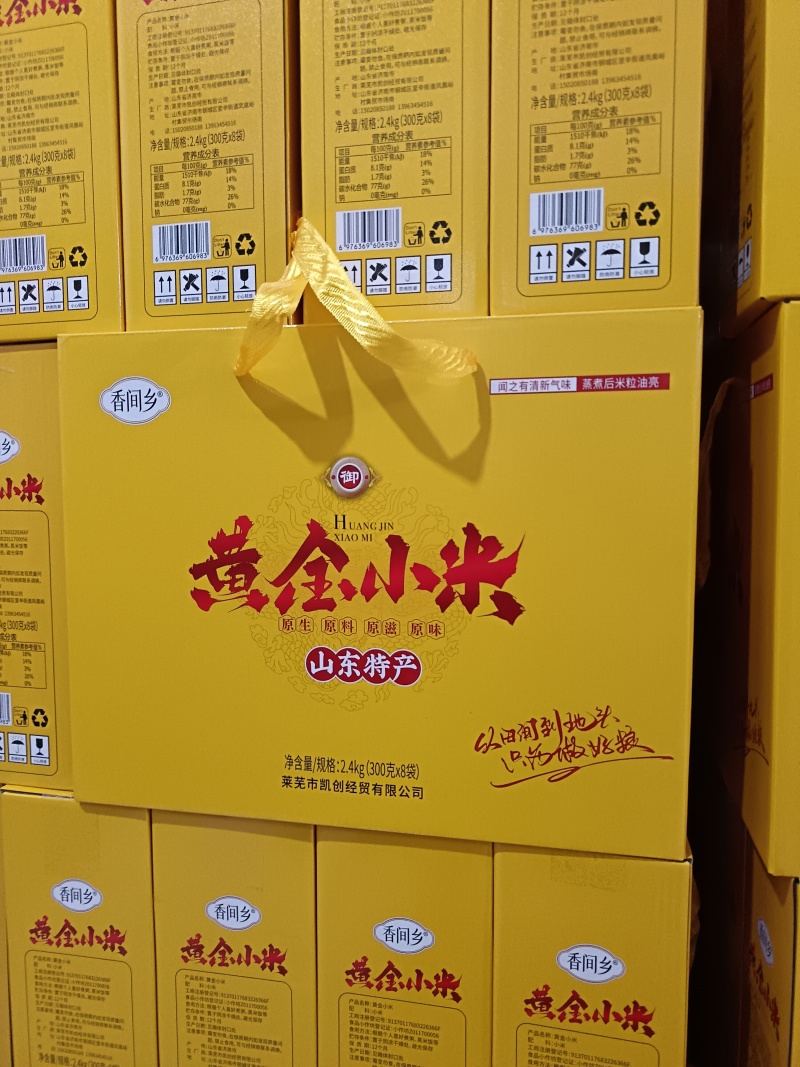 小米礼盒产品