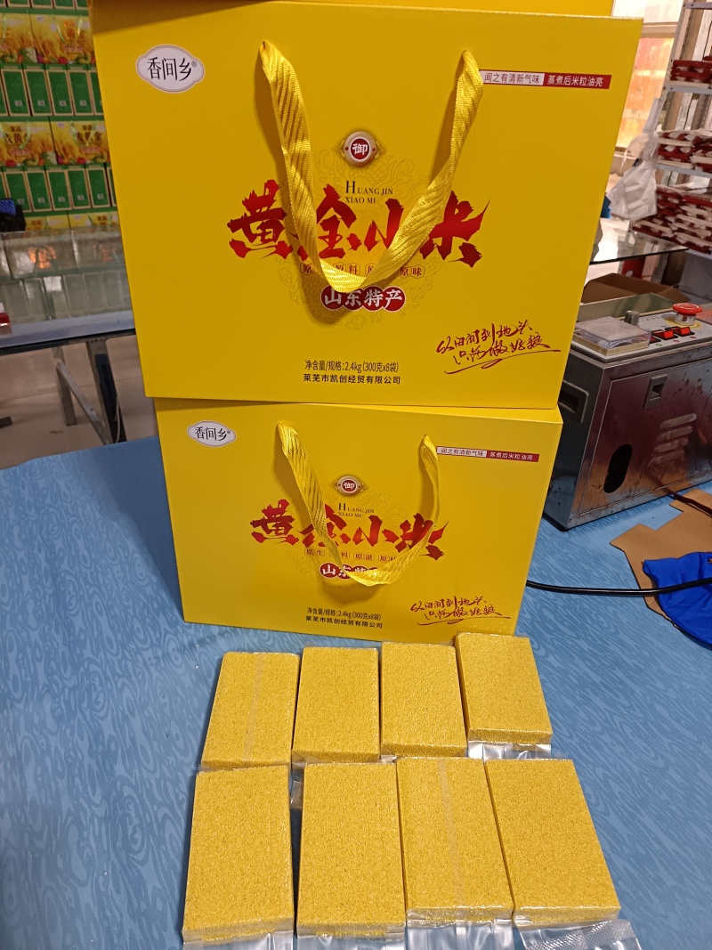 小米礼盒产品