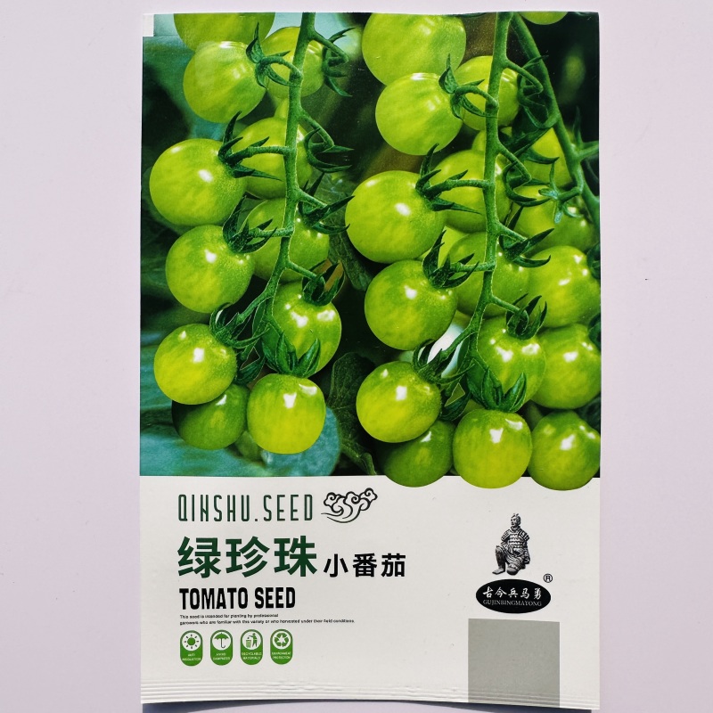 绿珍珠小番茄种子绿色樱桃番茄种子贼不偷水果番茄种籽口感好