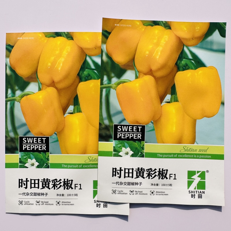 时田黄彩椒种子杂交一代早熟甜椒种子青椒菜椒种籽四季蔬菜种
