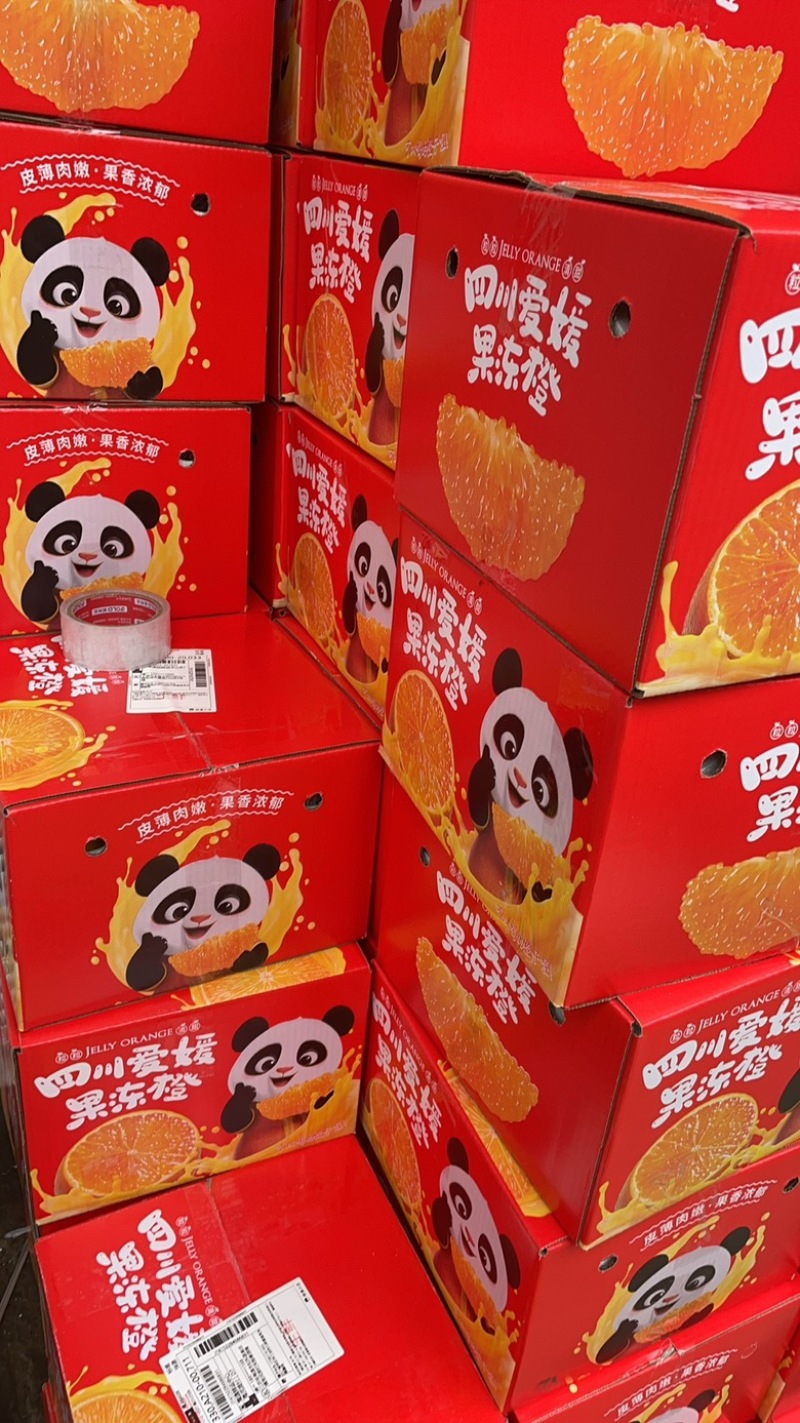 爱媛38号果冻橙一件代发坏果包赔一件也是精品果