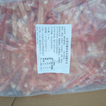 精制肉丝